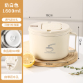 泡面碗宿舍学生带盖可沥水日式泡面神器不锈钢食堂打饭方便面饭碗 304食品级内胆1600ML奶白泡面碗+沥水盖
