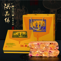 洪品缘幸福月饼(1000g)HP007