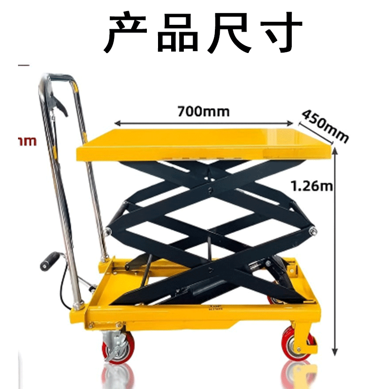 鑫睿辉 搬运车 升高1.26米 台高清大图