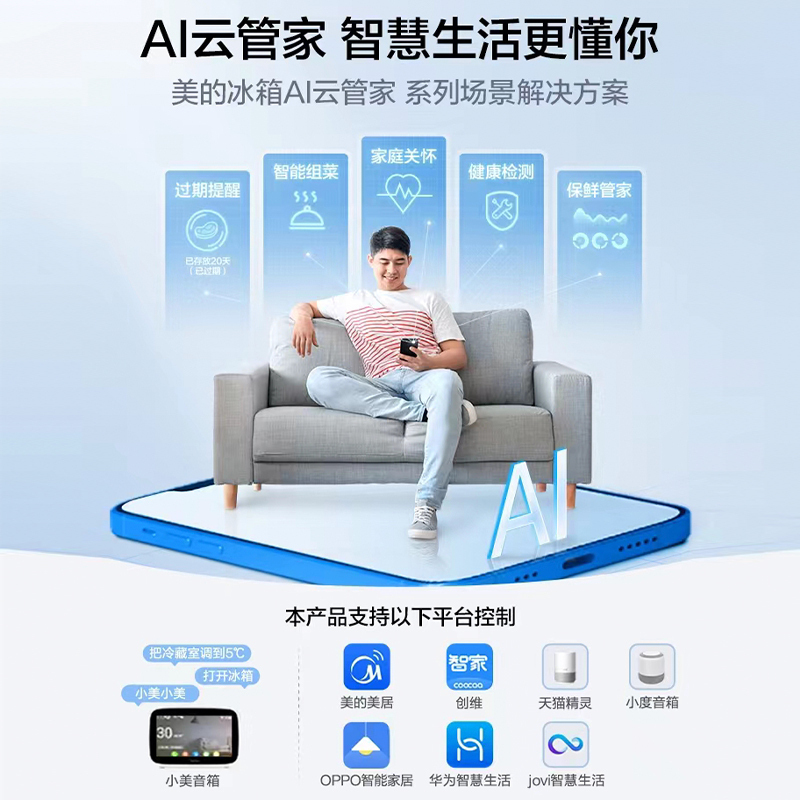 美的(Midea)607升对开门家用冰箱一级能效双变频风冷净味大容量BCD-607WKPZM(E)
