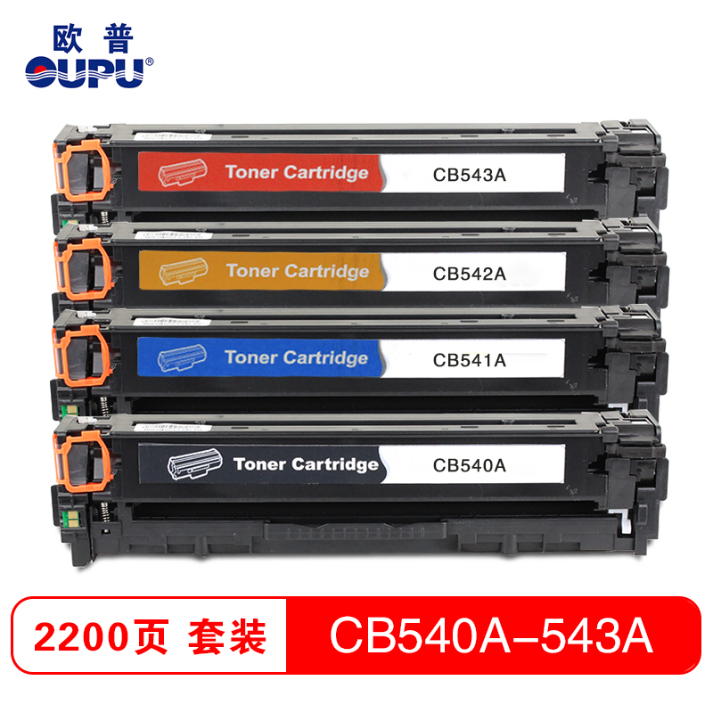 欧普(OUPU)彩色硒鼓CB540-3A 适用于HP CP1215/1515n/1518ni/CM1312NFI等高清大图