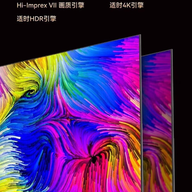TCL液晶电视机60英寸高清智能无线网络平板电视