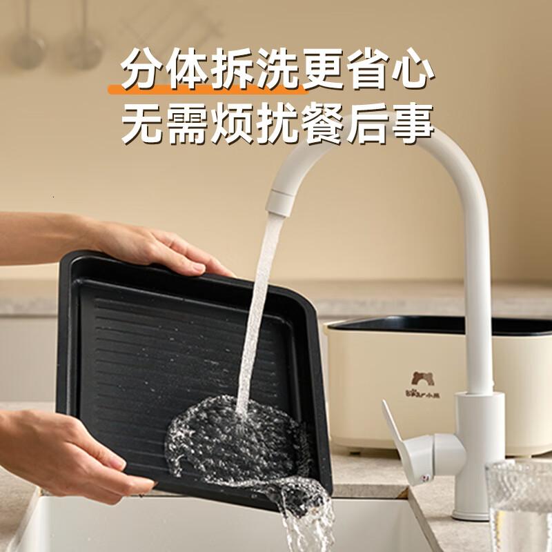 小熊(Bear)烤涮一体两用锅 电烤炉家用电烧烤炉 叠叠锅折叠多功能锅料理火锅烧烤烤肉锅电烤盘Z22K6高清大图