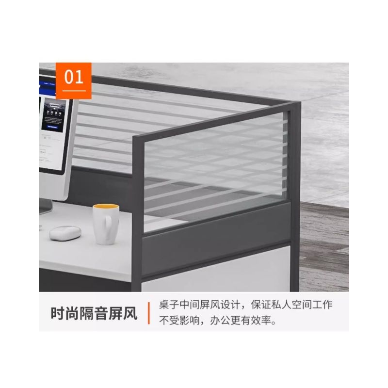 铭思达屏风工位1.72米对坐双人张高清大图