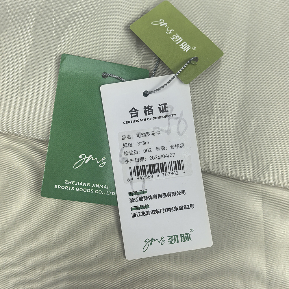 劲脉 电动罗马伞 3*3m 个高清大图