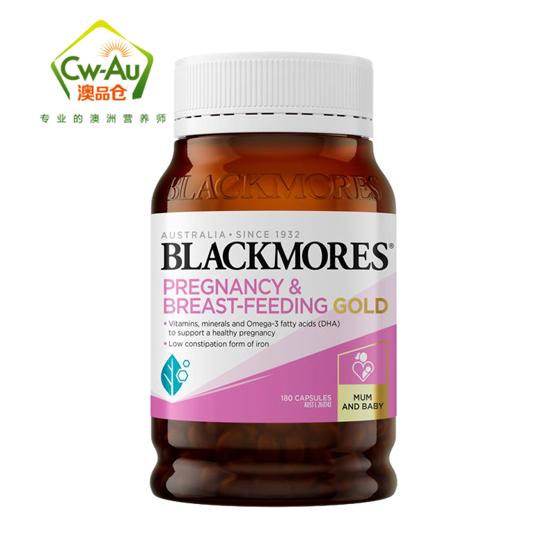 BLACKMORES澳佳宝 Pregnancy Gold 孕妇黄金素软胶囊180粒 1瓶装 叶酸DHA孕期哺乳期澳洲高清大图