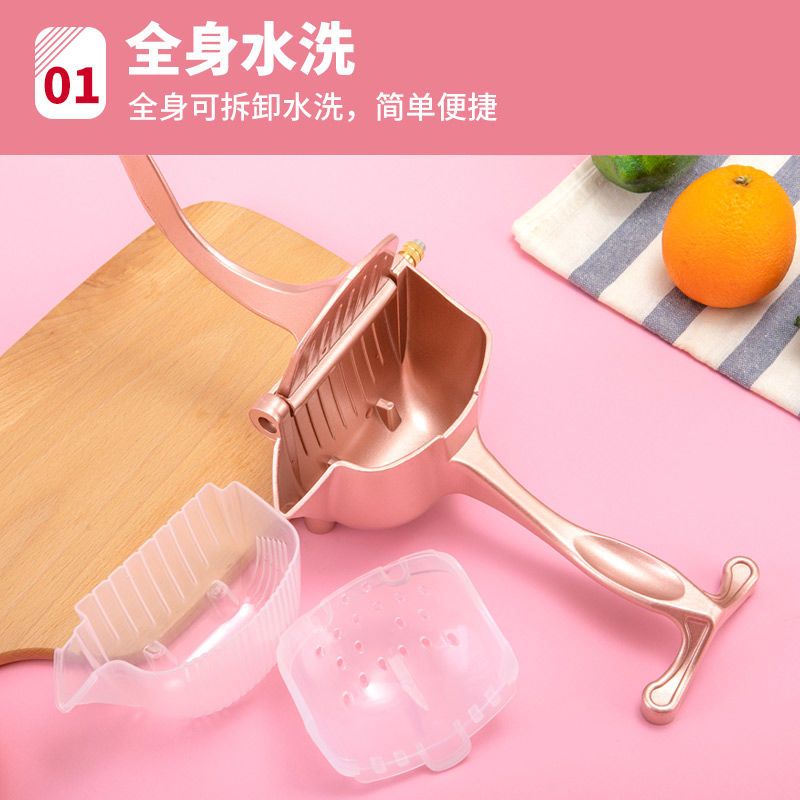手动榨汁机家用榨汁器鲜果压汁机挤柠檬水炸西瓜苹果榨汁神器德国|升级亮光可拆卸 100过滤袋+大夹子+水果刀
