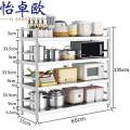怡卓欧 置物 架 不锈钢货架四层 个