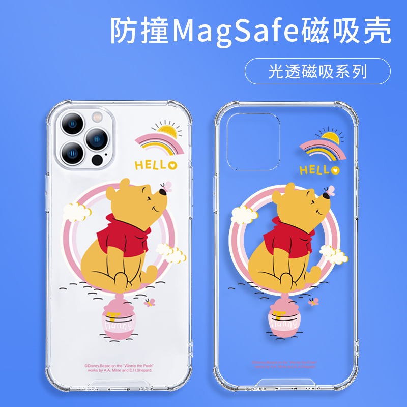 迪士尼适用苹果14手机壳iPhone13/14promax防摔保护套MagSafe无线磁吸维尼跳跳虎卡通可爱软壳男女生
