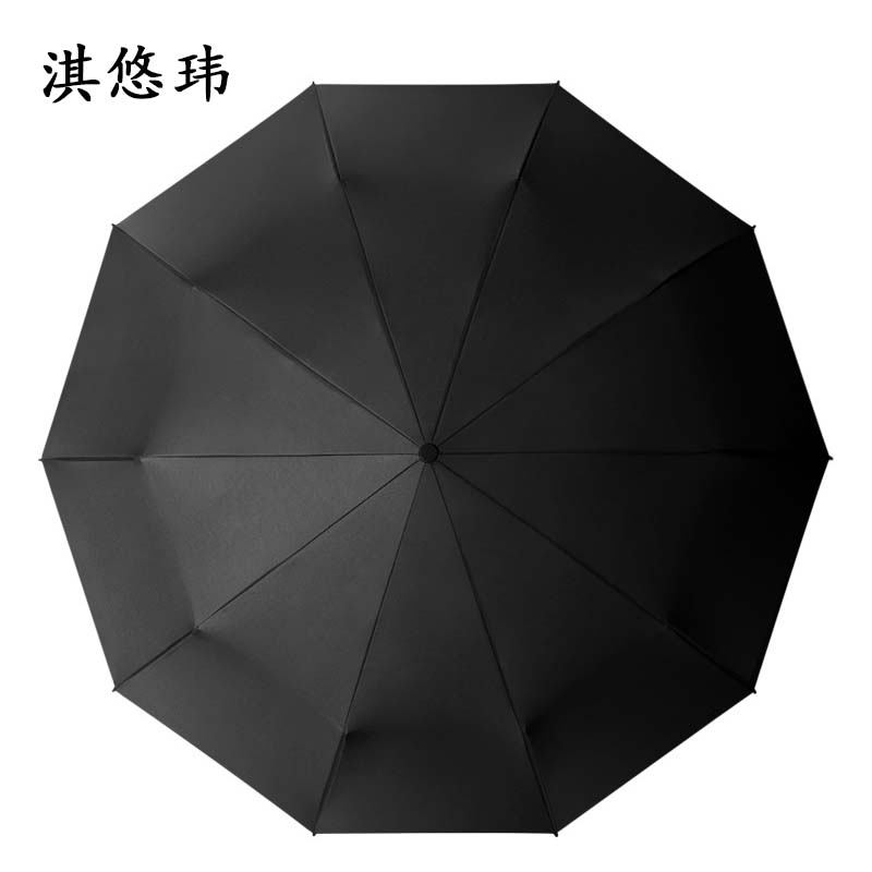 淇悠玮 实木手柄太阳伞雨伞 QRY78 把高清大图