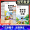(2本套)看拼音写词语上册+下册 一年级下 [正版]看拼音写词语生字注音一年级二年级上册三年级四年级五年级六年级上册下册
