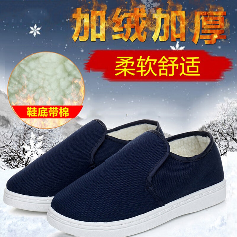 谋福 防静电棉鞋加绒工作鞋[加绒蓝色(PVC硬底)35码]*/双高清大图