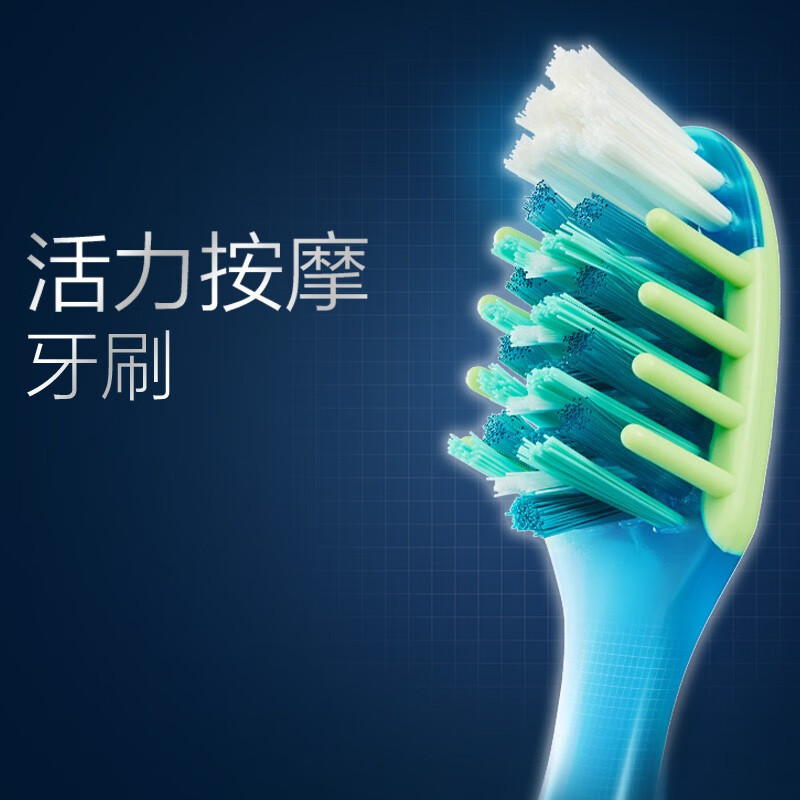 欧乐b活力按摩牙刷2支装成人手动家用深层清洁牙齿牙龈专护