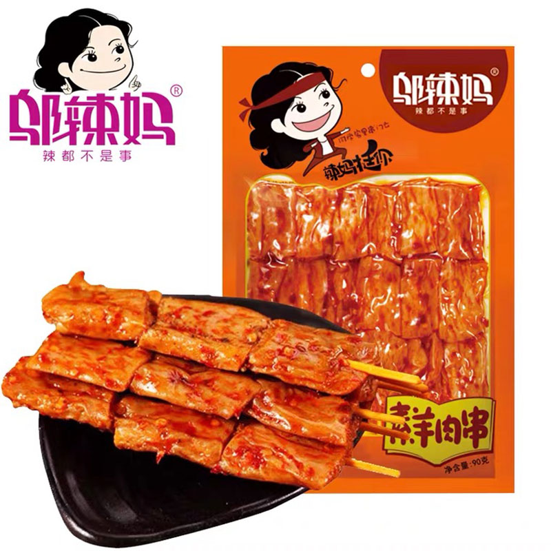 邬辣妈 素羊肉串90克湖南特产香辣 麻辣味零食小吃办公室零食辣条儿时小吃豆干高清大图