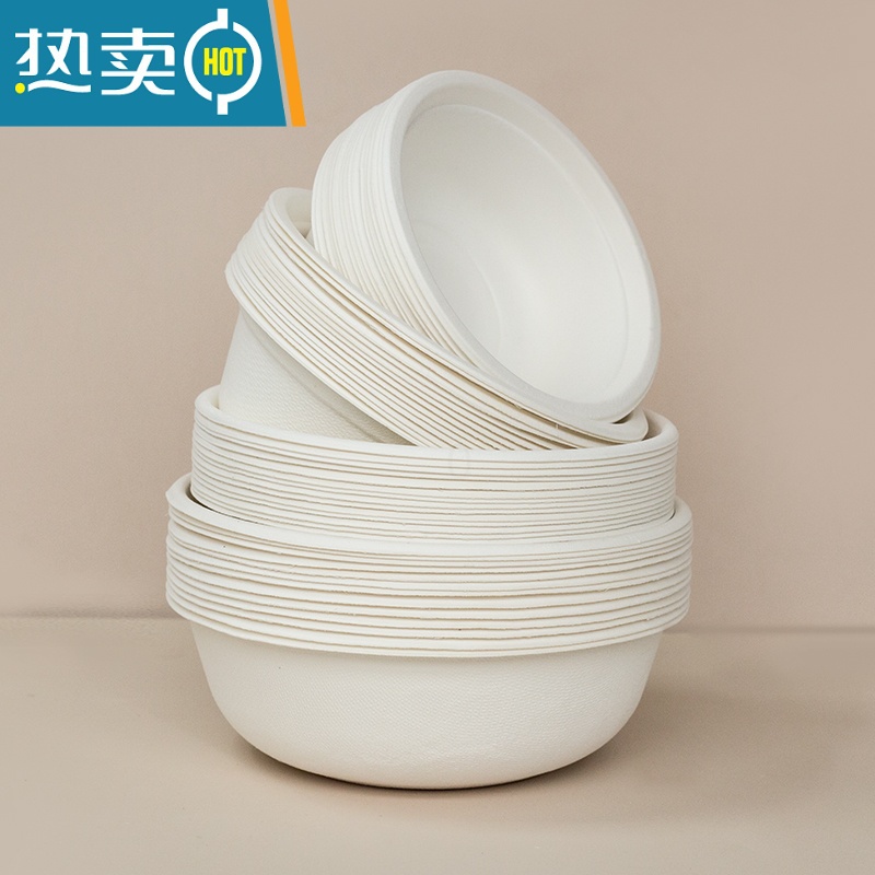敬平一次性碗家用筷子套装一次性餐具碗筷餐盘纸碗蛋糕盘子碟子厚 [加厚纸碗套装]大小100个(230,350,500,75