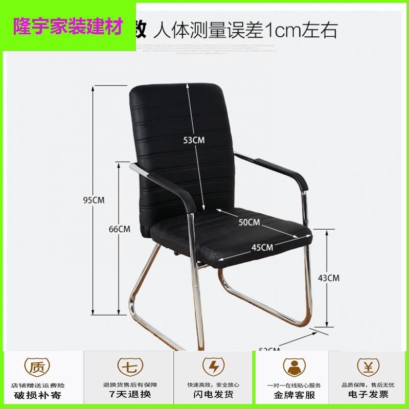 苏宁精选电脑椅家用办公椅皮革网布弓形椅会议椅麻将椅职员椅简约组装椅子 棕色皮革 钢制脚放心购图片