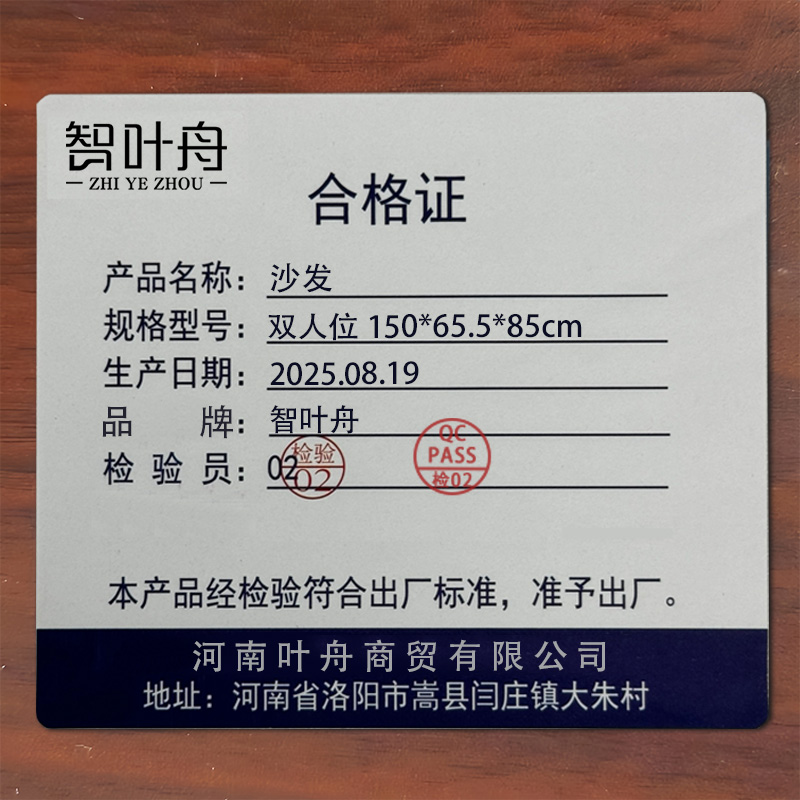 智叶舟沙发双人位150*65.5*85cm张高清大图