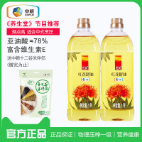 中粮悦润红花籽油1Lx2瓶装 新疆红花籽油物理压榨一级食用油植物油