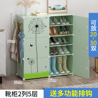 收纳防尘鞋架简易鞋柜经济型多层组装家用省空间口小鞋架宿舍女