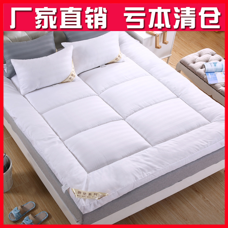 加厚床垫1.8m床褥子1.5m双人夏垫被学生宿舍单人1.2米加厚榻榻米