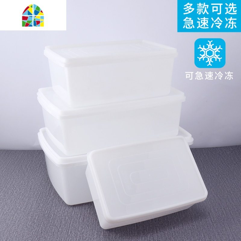 酒店冷冻保鲜盒塑料制冰盒胶盒酒店饭店冰柜白色收纳盒大容量商用 FENGHOU