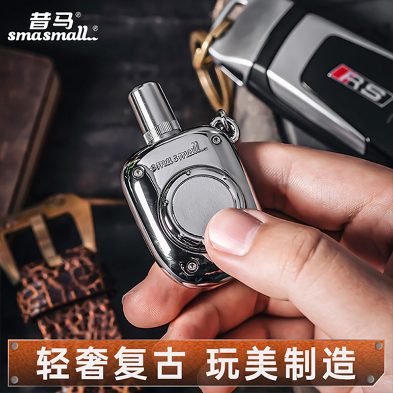 昔马 玩美绅士 刮胡刀礼盒装高清大图