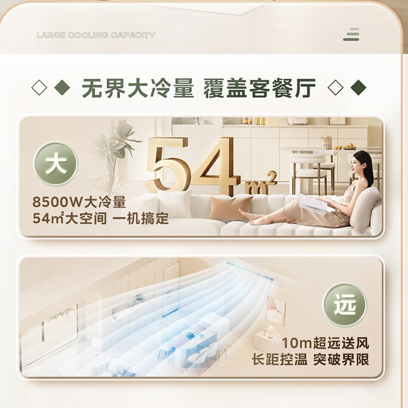 美的(Midea)智能家电4匹家用中央空调全直流变频风管机一拖一中央空调KFR-85T2W/B3N8-LX(1)Ⅲ