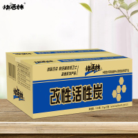 快活林改性活性炭1000g 装修除甲醛活性碳包 除醛去味家装必备改性活性炭