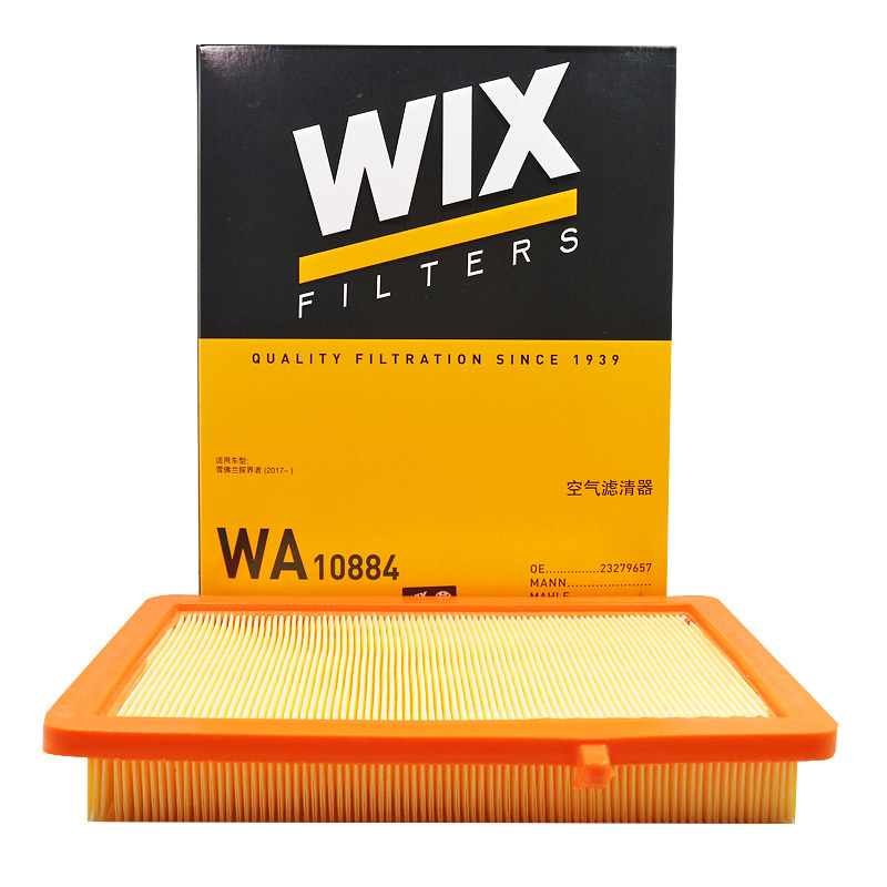维克斯(WIX)空气滤WA10884适配17-19款探界者535T/550T 1.5/2.0T L4