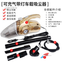 适用于汽车用吸尘器大功率12V强力家车干湿两用打充气泵四合一车载便携1