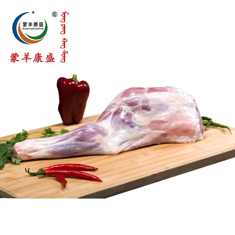 1.3-1.6kg 蒙羊康盛 内蒙古羊前腿烧烤 肥而不腻 味美可口