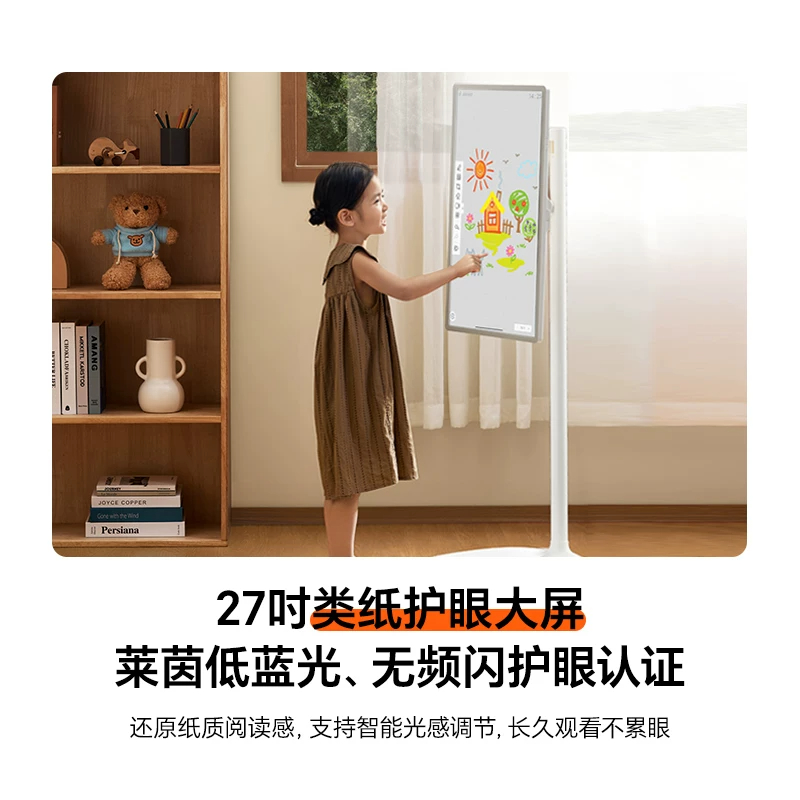 海信大白闺蜜机X7S 27英寸 长续航4K平板移动电视2990高清大图