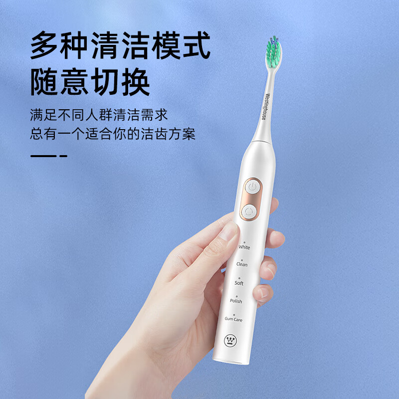 西屋(WESTINGHOUSE) 声波电动牙刷家用充电式软毛牙刷WT-0503高清大图