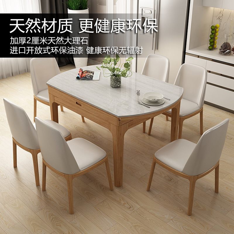 火烧石伸缩餐桌椅组合北欧实木圆桌现代简约电磁炉大理石折叠饭桌