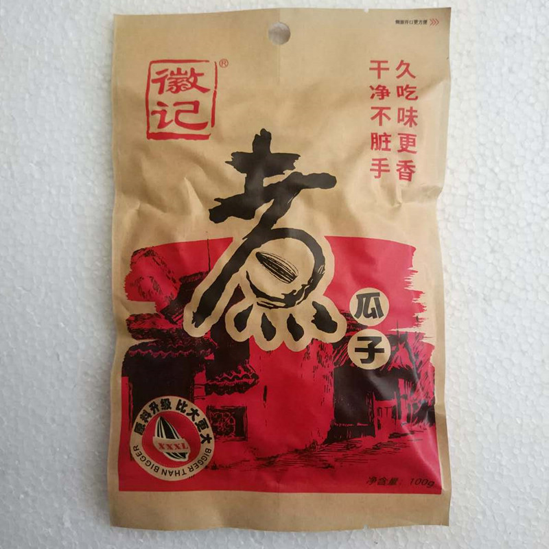 徽记煮瓜子305g
