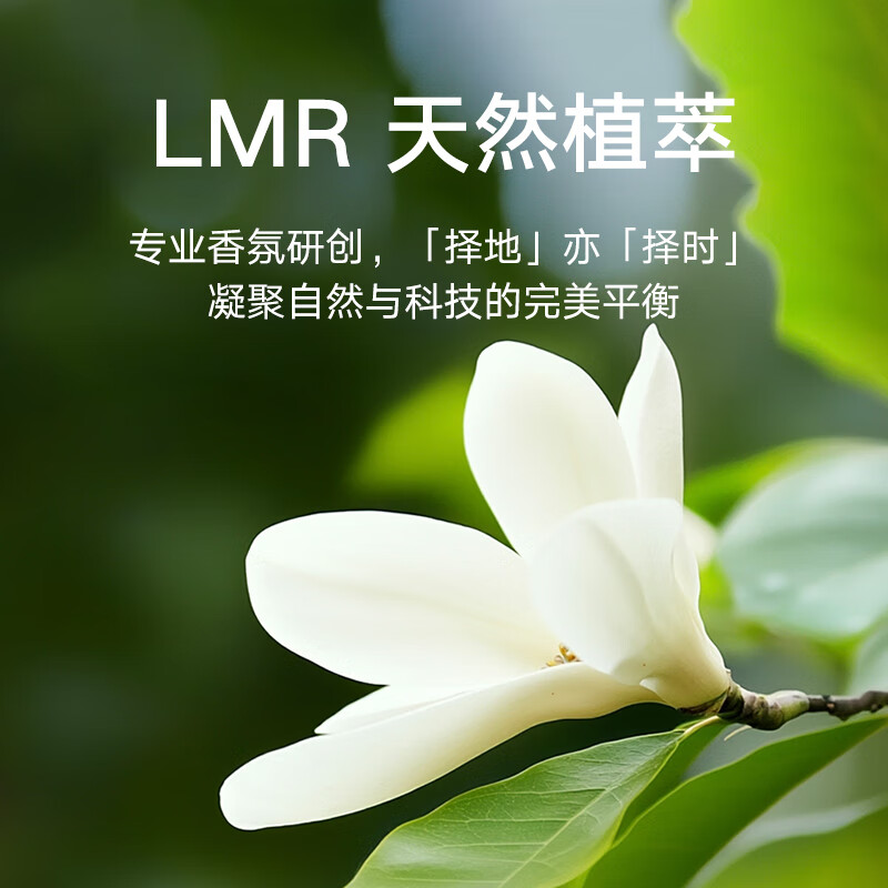 小米香薰香氛液替换液 日常元素香氛液 植萃系列-白兰 单瓶装高清大图