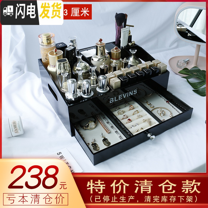 三维工匠化妆品收纳盒置物架亚克力护肤品首饰一体梳妆台口红桌面欧式家用高清大图