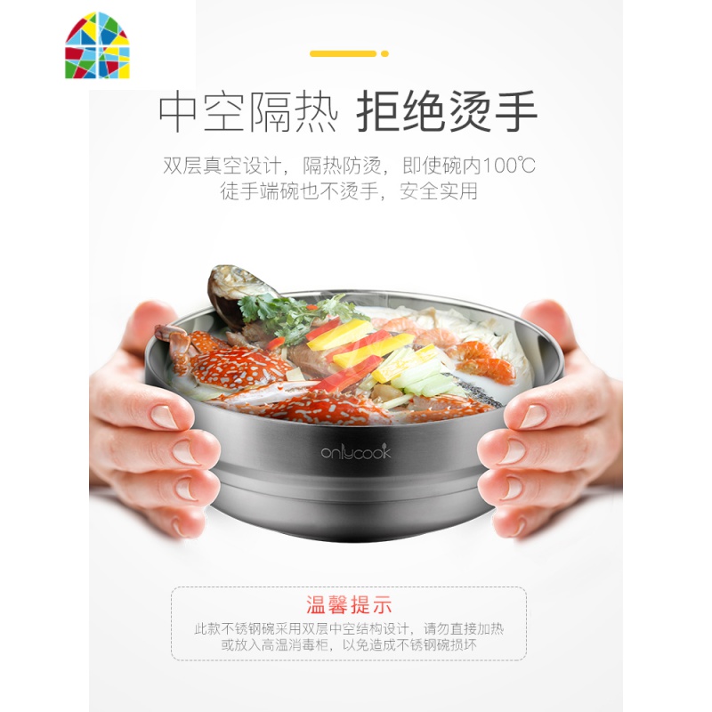韩式304不锈钢面碗汤面碗大碗 盛汤碗双层隔热碗饭碗泡面碗带盖子 FENGHOU 20cm/6寸(304升级版)高清大图