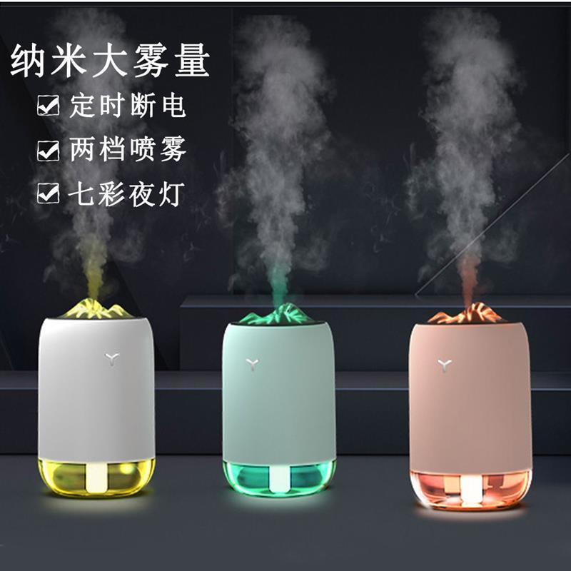 加湿器卧室空调房大雾量宿舍空气净化器车载迷你香薰加湿器|魔焰粉色(精油2瓶+棉棒2根)