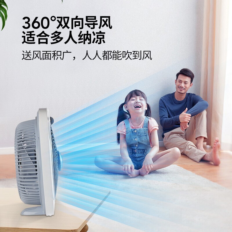 格力(GREE) 转页扇 电风扇KYT-2501a 家用节能 办公宿舍 空调伴侣 迷你转页扇 落地扇 白色+蓝色 电风扇