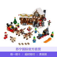 乐高(LEGO)Creator 创意百变 圣诞老人工作室 10245 儿童塑料积木玩具883块 12岁以上