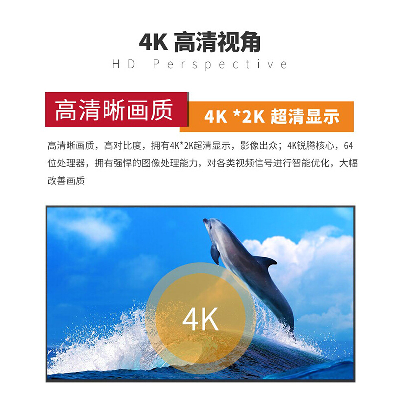 海康威视监视器50英寸DS-D5050UQ 4K超高清LED 监控专用屏 安防商用 显示屏大屏 液晶显示器 节能低功耗
