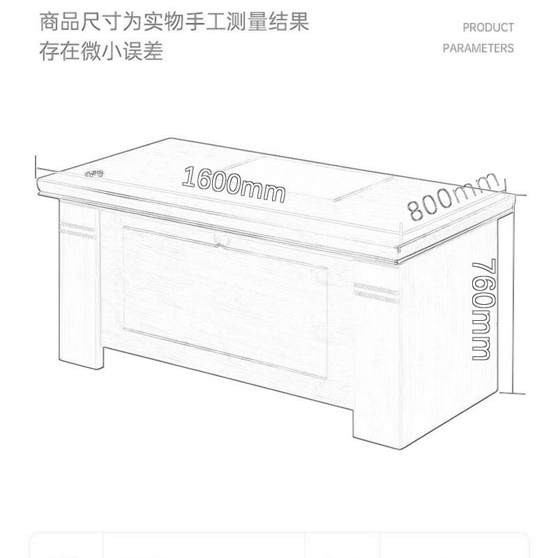 慧采云 办公家具办公桌经理桌职员桌实木贴皮油漆老板桌1.6m