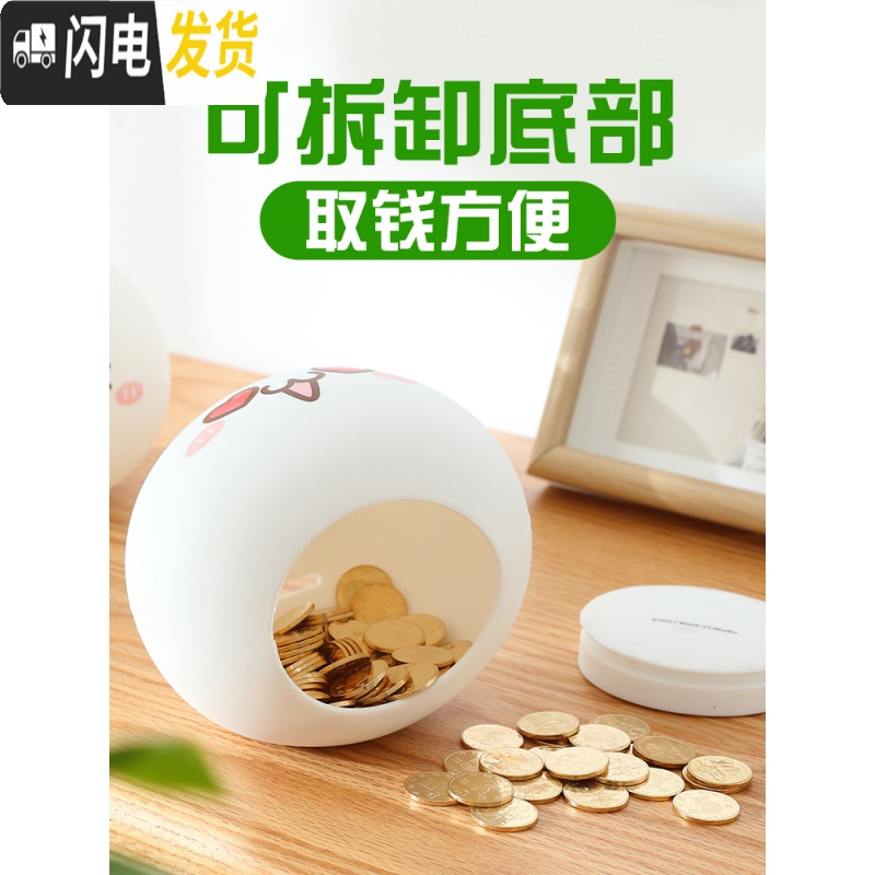 三维工匠创意存钱罐儿童防摔储蓄罐储钱罐网红个性有趣的简约现代可存可取 塑料款-乳白色[存钱/摆设/可存约1000硬币]高清大图