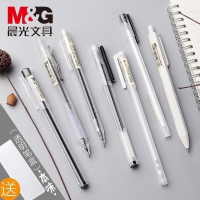 晨光(M&G)优品本味系列0.5MM文具简约无印风按动中性笔学生用笔芯黑色0.35极细水性ins简