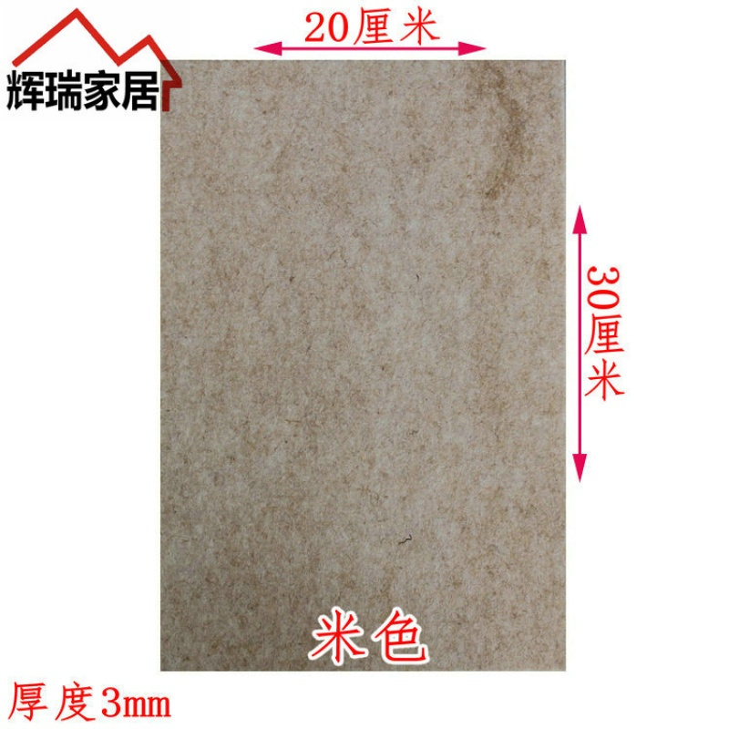 大张随意裁剪桌椅脚垫防磨环保自粘保护垫家具毛毡垫沙床脚垫子