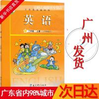 广东小学3三年级上册英语书教科版全新正版 教育科学出版社小学生英语教材教科书英语三年级上册课本
