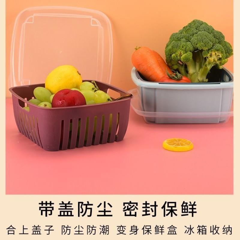 双层沥水篮洗菜盆多功能冰箱保鲜盒塑料滤水菜篮子家用水果盘带盖 白色[1个装不够用]