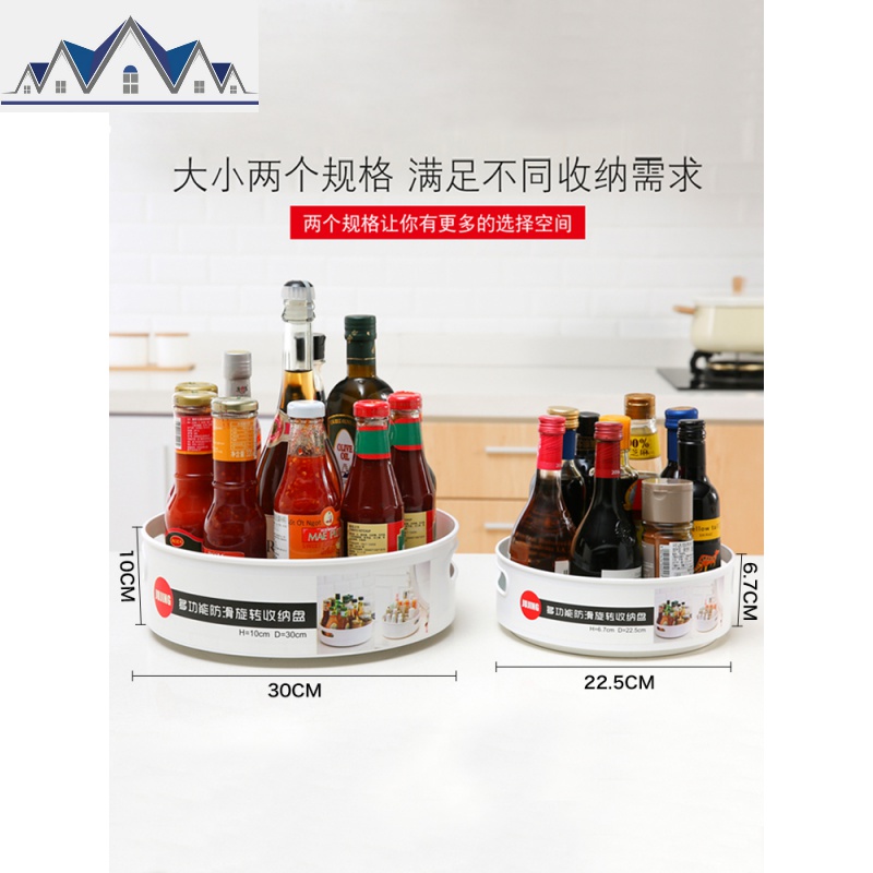 厨房调味品多功能可旋转置物架调料架调料收纳收纳盒调味料调味架 三维工匠高清大图