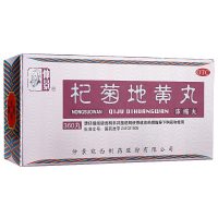 仲景 杞菊地黄丸(浓缩丸) 360粒 滋肾养肝肝肾阴亏视物昏花 丸剂 健脾益肾